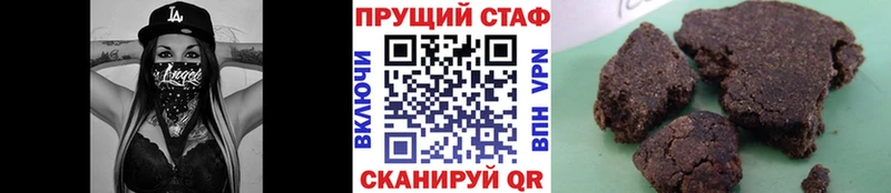 Купить наркотик аптеки Беслан A-PVP ГЕРОИН АМФЕТАМИН МАРИХУАНА ГАШИШ