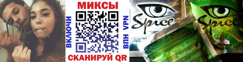 Бутират GHB Беслан