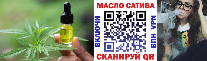 Печенье с ТГК марихуана  купить наркотики цена  Беслан 