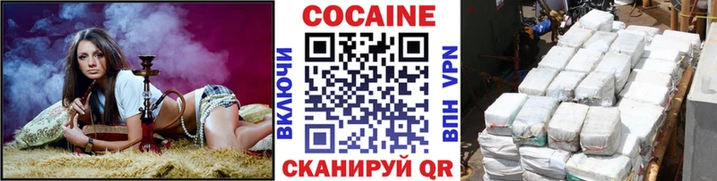 Кокаин Перу  Беслан 