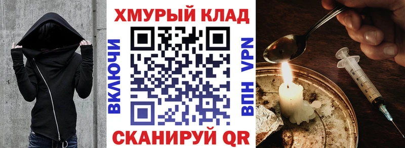 ГЕРОИН белый  Беслан 