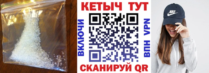 КЕТАМИН VHQ  Беслан 
