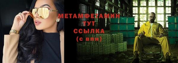 стаф Болохово