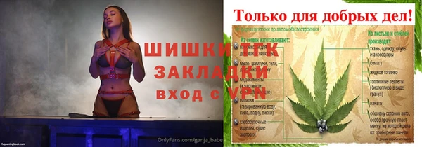 таблы Балахна