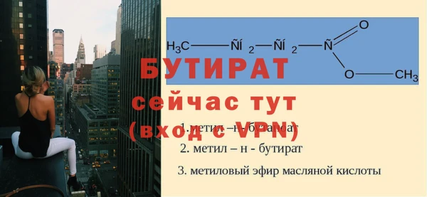 a pvp Баксан
