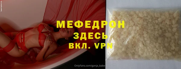 таблы Балахна