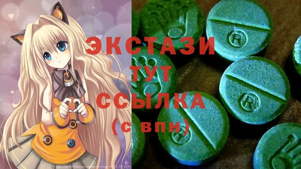 таблы Балахна