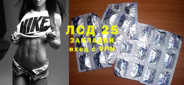экстази Сатка