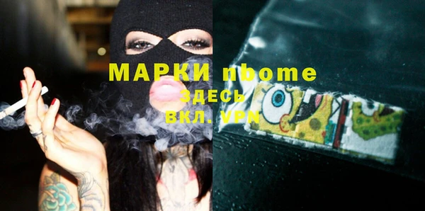 таблы Балахна