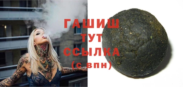 таблы Балахна