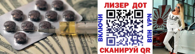 LSD-25 экстази ecstasy  как найти   Беслан 