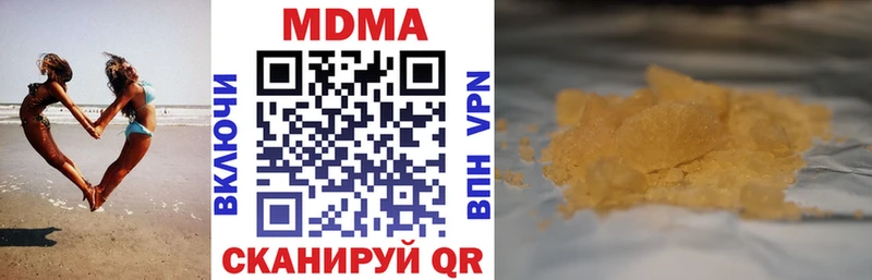 закладка  Беслан  KRAKEN сайт  MDMA Molly 