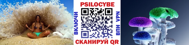 Псилоцибиновые грибы GOLDEN TEACHER  что такое наркотик  Беслан 